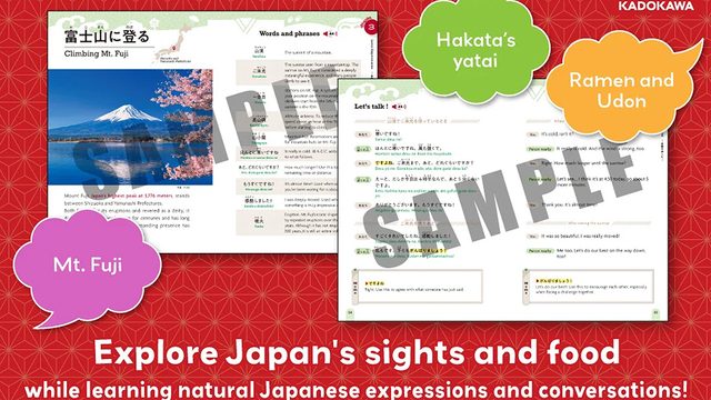 日本旅行で日本語を話したい訪日外国人に?写真で学ぶ日本語学習書『Travel Japan, Learn Japanese』とは